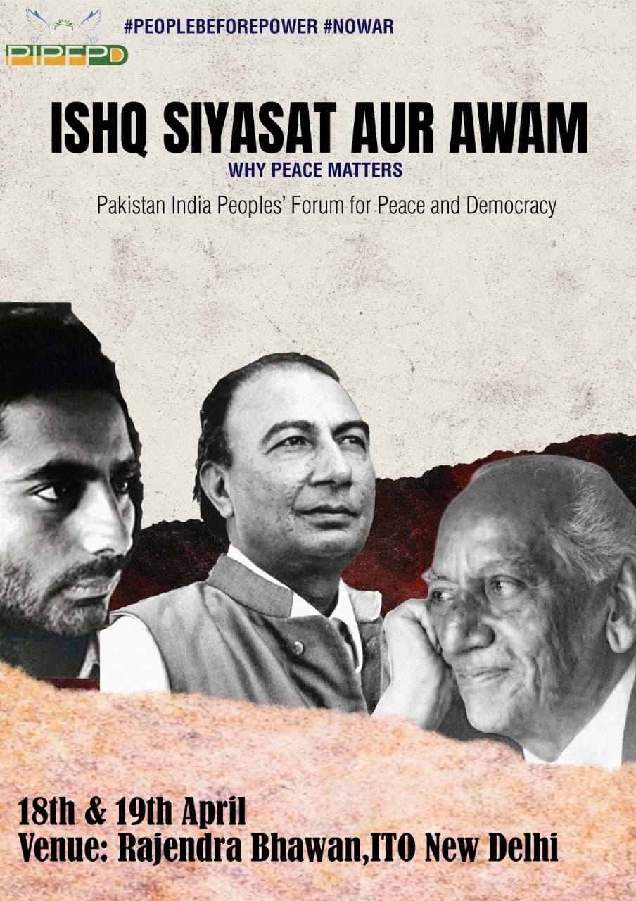 Declaration – Ishq, Siyasat aur Awam – PIPFPD National Convention (India)